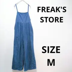 FREAK'S STORE バックオープン ドロストリボン デニムサロペットのサムネイル