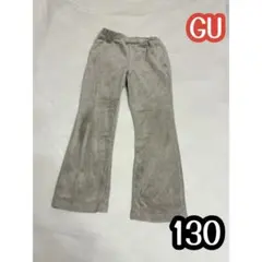 GU GIRLSヌクヌクニットコールプルオンフレアパンツ 130 ベージュ