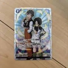 2025年最新】オレンジスター パラレルの人気アイテム - メルカリ