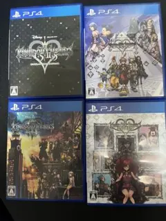 キングダム ハーツ PS4ソフト 4本セット