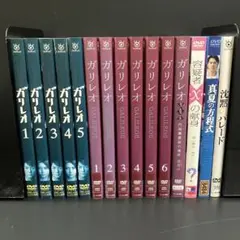 ガリレオ 1期+2期+XX+劇場版3作 レンタルDVD TVドラマ 全巻セット