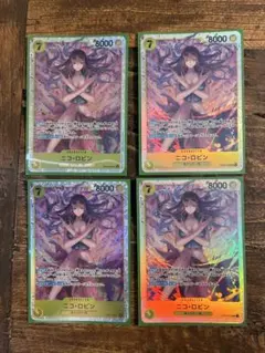 ワンピースカードゲーム ニコ・ロビン 4枚セット EB03-055