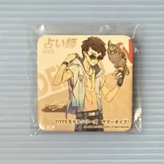 モデルシリーズ サマーダイブ！ 缶バッジ 占い師