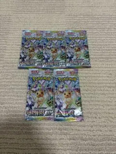 2026年最新】テラスタルフェスex BOX 5boxの人気アイテム - メルカリ