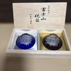 水崎硝子 箸洗 透明 ガラス 蓋付 6個 - メルカリ