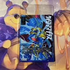 新品未開封 神アート AMAZING COMICS 2個セット デュエル・マスターズ 神アートシリーズ