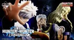 【新品未開封】一番くじ HUNTER×HUNTER ラストワン賞 ミケ