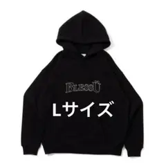 BLESS U BU OG logo hoodie