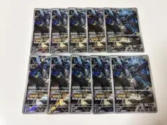 ポケモンカード Nのゼクロム AR 8枚セット まとめ売り おまけ付き