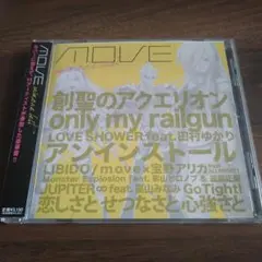m.o.v.e best