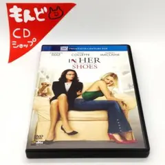 イン・ハー・シューズ('05米) DVD