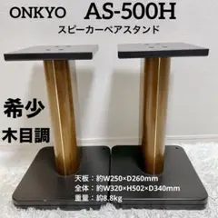 2025年最新】ONKYO AS-の人気アイテム - メルカリ