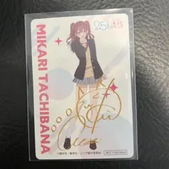 2025年最新】橘美花莉 サインカードの人気アイテム - メルカリ