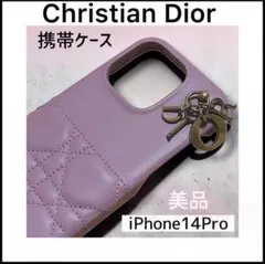 【Dior】ディオール カナージュ レザー iPhone14Proケース ピンク