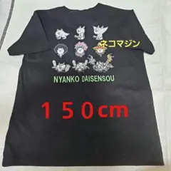 にゃんこ大戦争 半袖 Tシャツ150cm バクプリ 新品タグ付き バンダイ