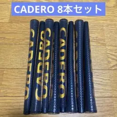 カデロ‪ CADERO2×2 UT BL無し ゴールド×ブラック 8本セット