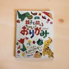 Aki プロフィールご確認ください様 リクエスト 2点 まとめ商品