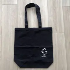 トートバッグ　キャンバス生地　黒　シンプル