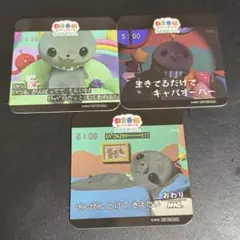 教育番組 ほめほめカフェ 予約特典 コースター ティッシュタマ 3枚セット