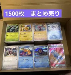 ポケモンカード 基本エネルギーのみ 大量まとめ売り 1箱 約1,100枚 引退品 ポケモンカード 基本エネルギーのみ 大量まとめ売り 1箱 約1,100