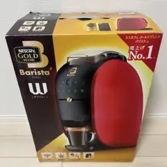 W☆新品☆ネスレ ネスカフェ ゴールドブレンド バリスタ ダブリュー