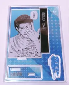 呪術廻戦 バースデイ 名場面ジオラマフィギュア 乙骨憂太