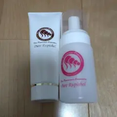 Pure Rupishel 洗顔料 120g ピュアルピシェル日本リンパ美容学院 Pure Rupishel 洗顔料 120g ピュアルピシェル日本リンパ美容学院