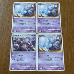 ポケモンカード ドラピオン スコルピ 2006 4枚セット