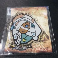 星の翼 Starward イーザー 完凸 アクリルスタンド 非売品 未開封