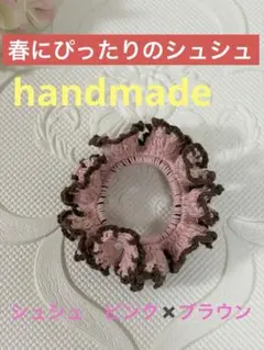 ハンドメイドしゅしゅ　春におすすめカラー❤️