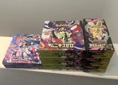 ニンジャスピナー他BOXセット　計7箱