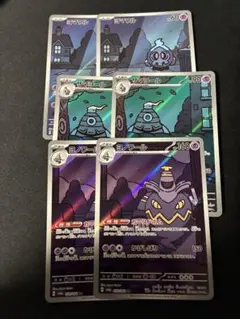 カーストボム AR セット ヨマワル サマヨール ヨノワール - メルカリ