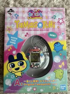 BANDAI Tamagotchi Gen 1 一番くじ限定