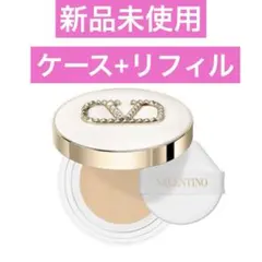 最終値下げ★ヴァレンティノ GO クッション グロウ LN1 レフィル＋ケースのサムネイル