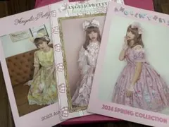 アンジェリックプリティ カタログセット