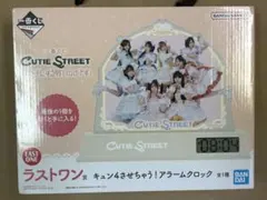 一番くじ CUTIE STREET きゅーすと ラストワン賞のサムネイル