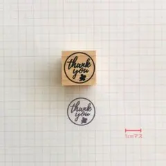 Thank you　ミニサイズ　ラバースタンプ　ゴム印　はんこ　サンキュー