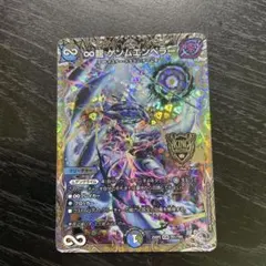 Item thumbnail for item a0b5a29a-aabb-497f-aead-02c15cb2322c