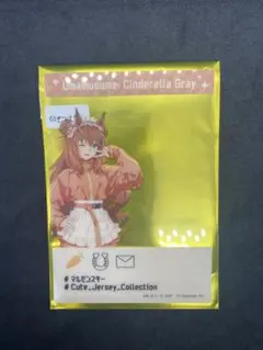 ウマ娘 シンデレラグレイ SNS風クリアシートコレクション マルゼンスキー