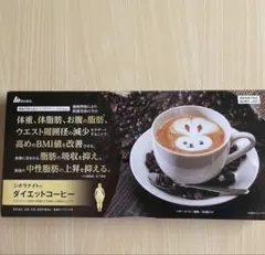 2026年最新】シボラナイト コーヒーの人気アイテム - メルカリ