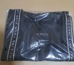 手越祐也 NEVER END ツアーグッズ バッグ 新品未開封