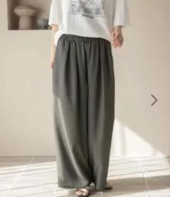 ポップサップイージーパンツ