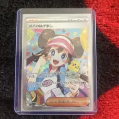 2026年最新】メイsrの人気アイテム - メルカリ