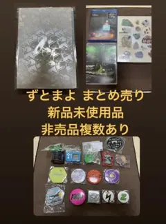 2026年最新】ずっと真夜中でいいのに グッズの人気アイテム - メルカリ