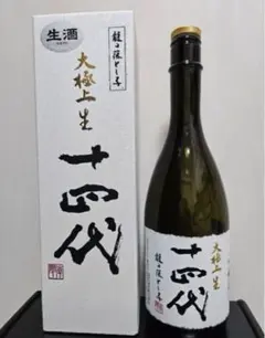 2025年最新】十四代 龍の落とし子の人気アイテム - メルカリ