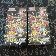 ポケモンカード シャイニートレジャーex 2BOX 新品未開封シュリンクなし