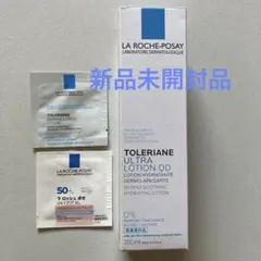 ラロッシュポゼトレリアンモイスチャーローション/化粧水のサムネイル
