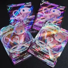 ポケモンカード　ミュウvmax　ミュウv　rrr　クロスフュージョン