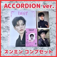 Stray Kids スキズ Do it ACCORDION スンミン コンプ