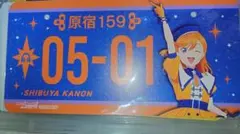 少女歌劇 レヴュースタァライト大場なな 缶バッジ ホログラムシート